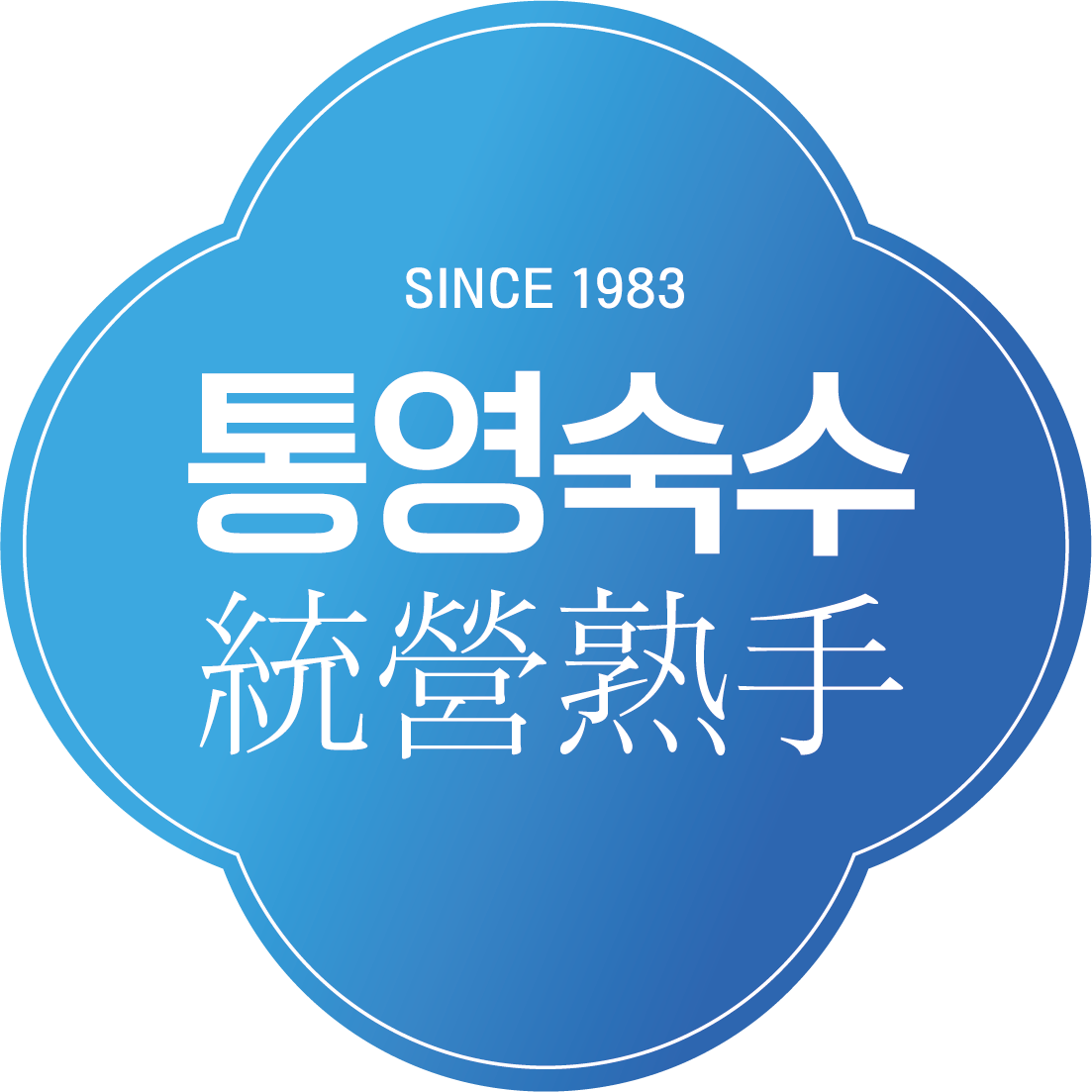 Panelflow 고객사 - 통영숙수